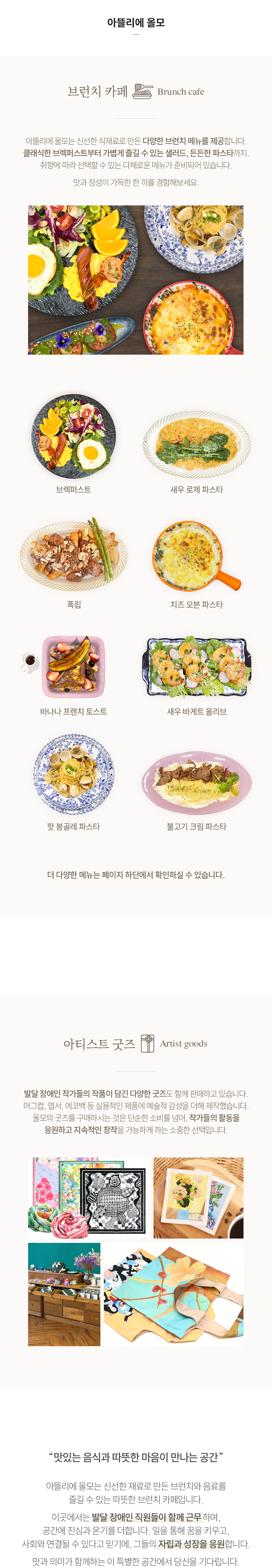 아뜰리에 이미지